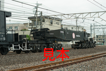 鉄道写真データ（JPEG）、00506871、EF65-2060＋EF65-2069＋ヨ8629＋シキ850C（空車）（3カット）、JR高崎線、上尾〜宮原、2015.08.25_画像3