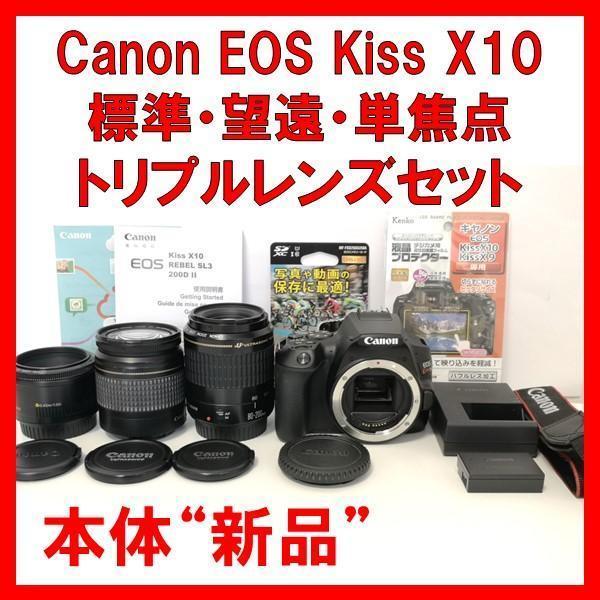 2023年最新】Yahoo!オークション -canon eos kiss 望遠レンズの中古品