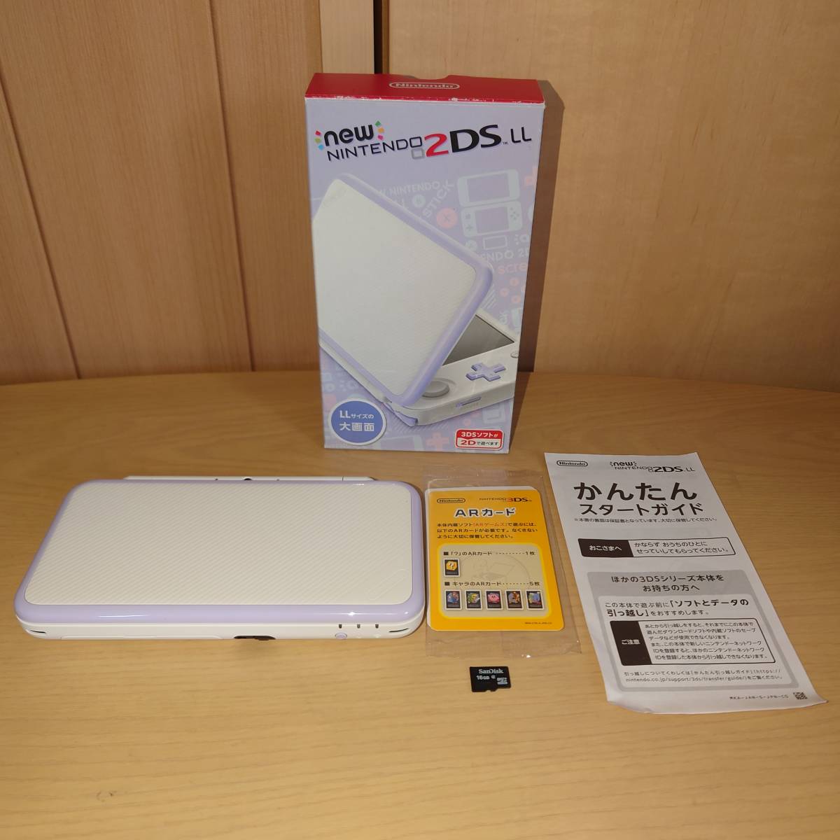 Yahoo!オークション  ニンテンドー2ds ラベンダーの落札相場・落札価格