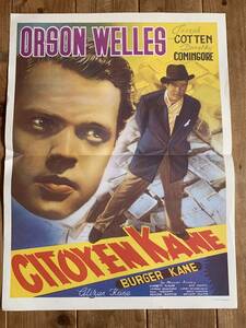 ★市民ケーン(1941)★ベルギー版★オーソン・ウェルズ★Citizen Kane★イラスト版★