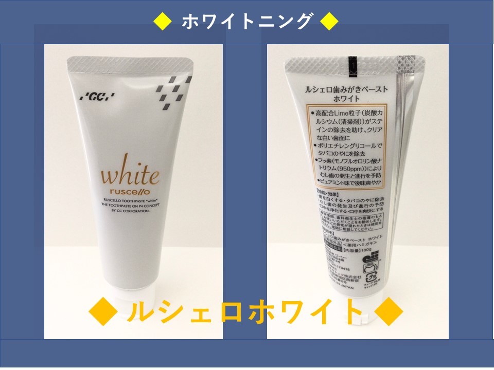 年最新ヤフオク! 白い歯の中古品・新品・未使用品一覧