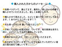 5　口臭SOS 口臭予防 口臭ケア 口臭を消す 口臭対策　口臭サプリ 口臭チェッカー 口臭の原因 口臭を治す方法　口臭　マウスウォッシュ _画像4