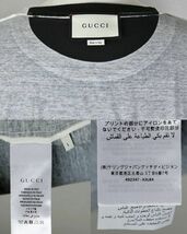 GUCCI グッチ Ignasi Monreal イグナシ モンレアル アート Tシャツ L b7257_画像9