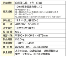 ホクエイ　オイルサーバー　HOS-ID92　屋内用　揚程１０ｍまで_画像2