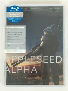 ★☆C084 未開封 Blu-ray アップルシード アルファ 完全限定生産版☆★