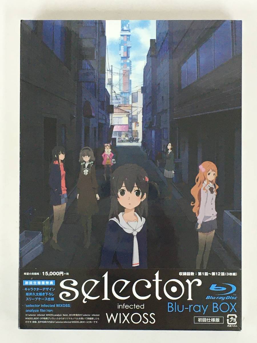 2023年最新】Yahoo!オークション -selector blu-ray boxの中古品・新品