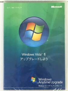 ●○B751 未開封 Windows Vista Anytime Upgrade エニイタイム アップグレード 32ビット版 ○●