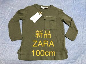 新品 100cm ZARA 長袖Tシャツ　ザラ　カーキ　肩ホック