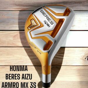 HONMA 本間ゴルフ BERES AIZU ベレス アイズ UT #19° S ARMRQ MX 3S