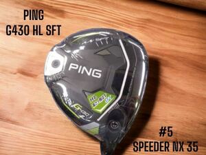 PING ピン G430 HL SFT FW #5 SPEEDER NX 35