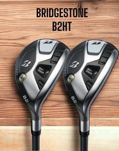 BRIDGESTONE GOLF ブリヂストン B2HT HY ユーティリティ 2本セット #4 #5 SR VANQUISH BS50h