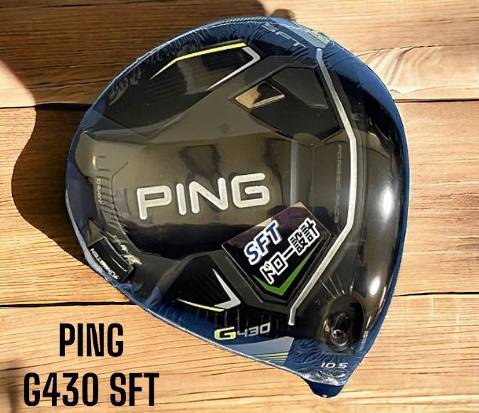 ヤフオク! -「ping 10.5」(部品) (クラブ)の落札相場・落札価格