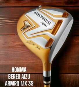 HONMA 本間ゴルフ BERES AIZU ベレス アイズ FW #3 ARMRQ MX 3S