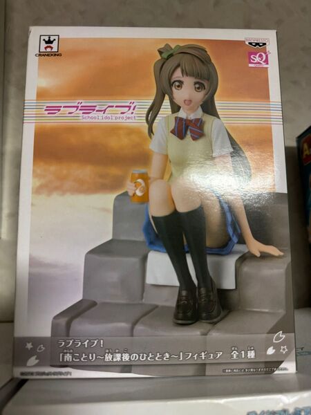 LoveLive ラブライブ 南ことり フィギュア