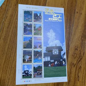 80円　切手　10枚　1シート　ふるさと　心の風景　第1集　夏の景色