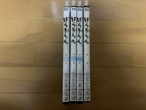 ばらかもん全４巻＋コミックばらかもん１巻～１４巻＋はんだくん１巻～６巻　レンタル版