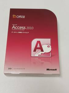 Microsoft Office Access 2010 製品版　(マイクロソフト アクセス 2010)