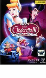 sinterela3. was done clock. needle rental used DVD Disney 