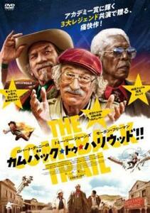 カムバックトゥハリウッド!! DVD