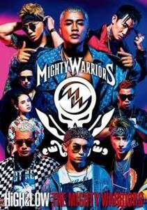 HiGH＆LOW THE MIGHTY WARRIORS レンタル落ち 中古 DVD
