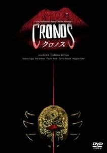 クロノス レンタル落ち 中古 DVD ホラー