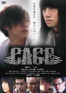 CAGE レンタル落ち 中古 DVD