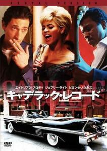 キャデラック・レコード レンタル落ち 中古 DVD