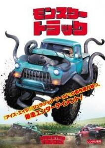  Monster Truck rental used DVD horror 