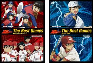 メジャー MAJOR The Best Games ザ ベスト ゲームズ 全2枚 レンタル落ち セット 中古 DVD