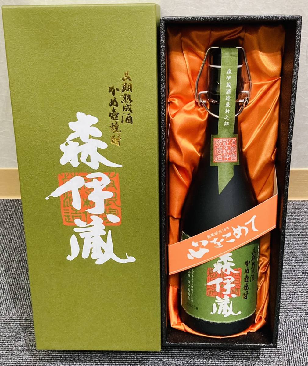 ヤフオク! -「森伊蔵 古酒」の落札相場・落札価格