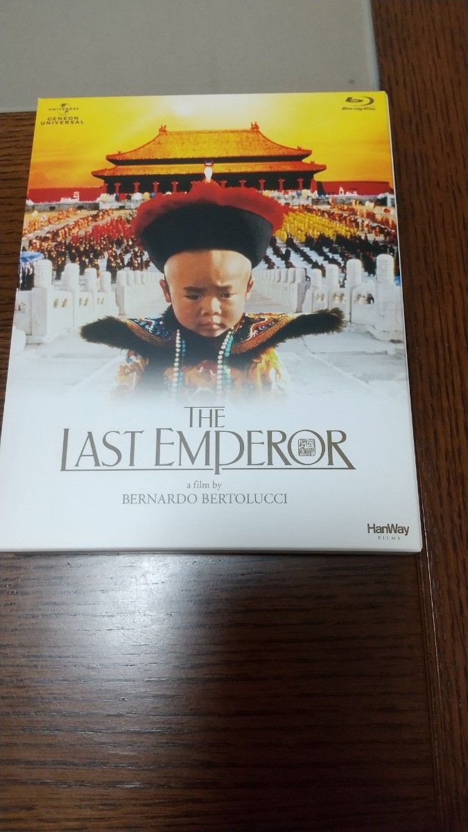 ラストエンペラー コレクターズ・エディション(初回生産限定) [Blu-ray
