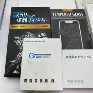 【新品 未使用品】スマホケース　ガラスフィルム　スマートウォッチカバー　カメラフィルム　保護フィルム　8点セット