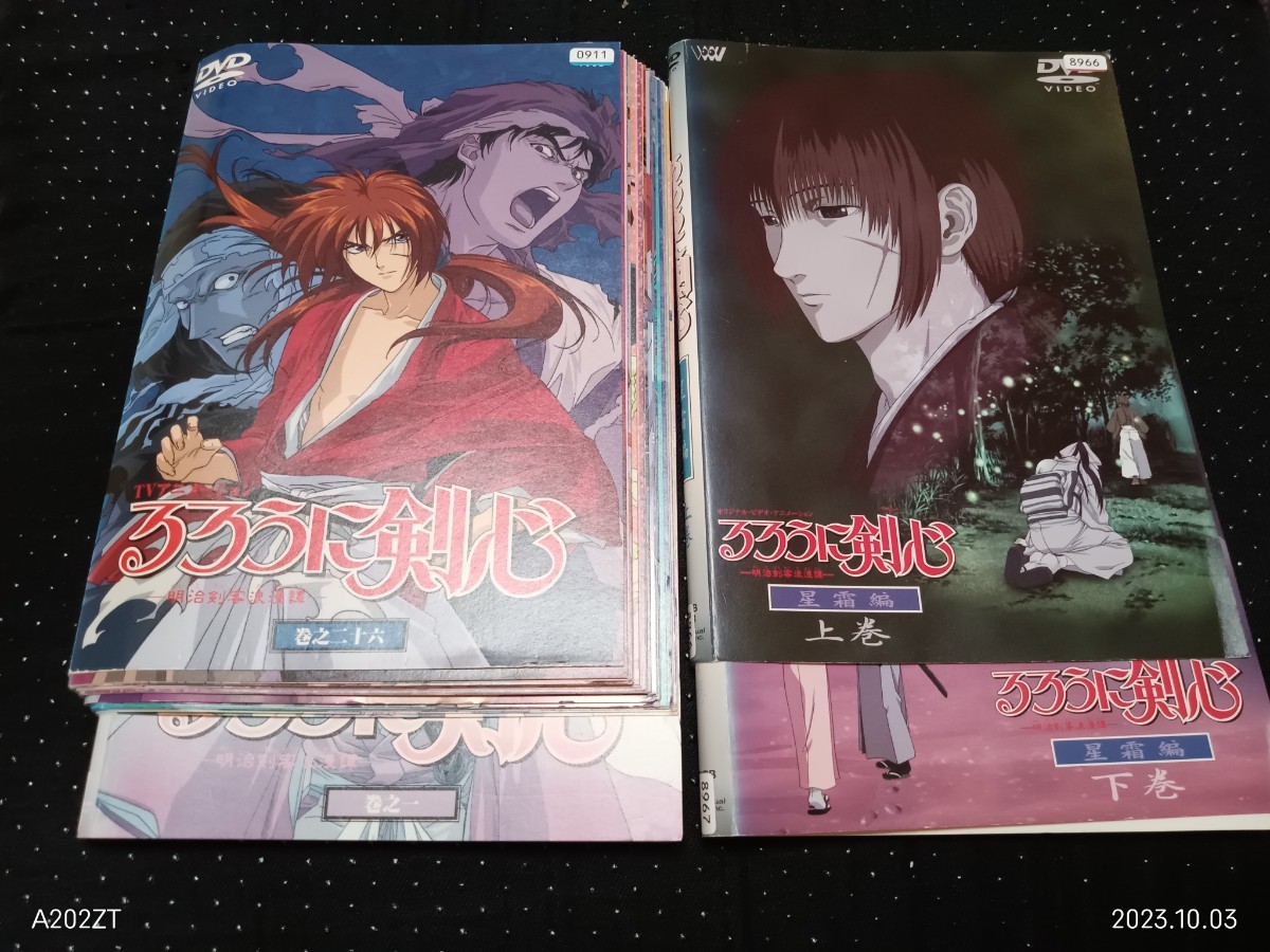 2023年最新】ヤフオク! -るろ剣 星霜編の中古品・新品・未使用品一覧