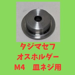 ☆送料無料☆ タジマ (Tajima) セフ 　後付ホルダー　鉄製丸形回転式セフ　便利工具 　ハーネス　工具袋　足場　マキタ　ハイコーキ