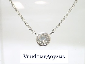 1044[TS]正規品♪ヴァンドーム青山◇ ネックレス 0.18ｃｔ ダイヤモンド Pt900 Pt850 プラチナ/１Pダイヤモンドペンダント