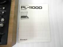 [Q9840]Pioneer/パイオニア ターンテーブル ダイレクトドライブ PL-1100D 取説付_画像2
