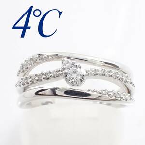 yondosi-4*C diamond Pt950 3 ream ring Eternity 12 number platinum 