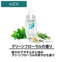 【350ml×各4個セット】ユニリーバ　CLEAR/クリアー　男性用　スカルプ＆ヘアプロテクト　シャンプー＋コンディショナー　新品_画像5