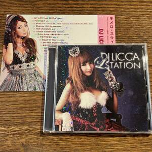 【DJ LiCCA】L★STATION