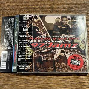 【MASSIVE B】97 Jamz