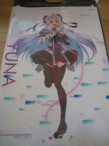  theater version Sword Art online 3 front sale privilege poster yuuna