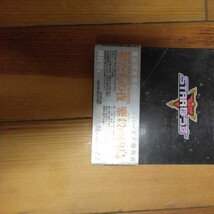 スターぼうず　STARBOWS VHSビデオテープ全3巻　 レンタル落ち　小説　ベッキー　森久保祥太郎　原史奈　STAR WARS　円谷英二　大河原邦夫_画像10