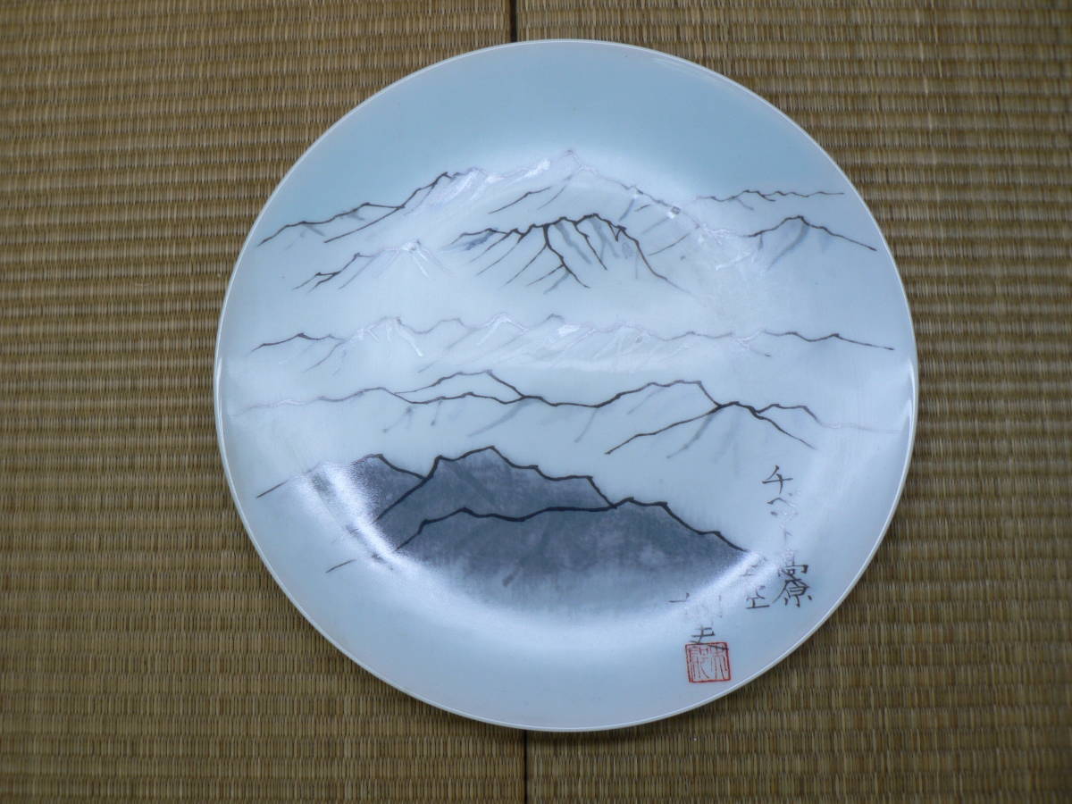 2023年最新】ヤフオク! -平山郁夫(陶芸)の中古品・新品・未使用品一覧