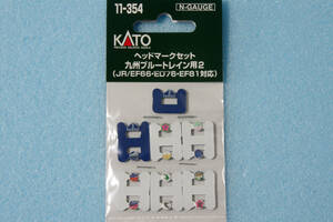 【即決】 KATO ヘッドマークセット 九州ブルートレイン用 2 EF66・ED76・EF81 対応 11-354 3090-3/3066-5/3013-2 送料無料