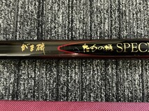 比較的美品　A1　Gamakatsu　がまかつ　がま磯　たもの柄　SPECIAL 530　スペシャル　釣具　フィッシング　ソフトケース付　現状品_画像2