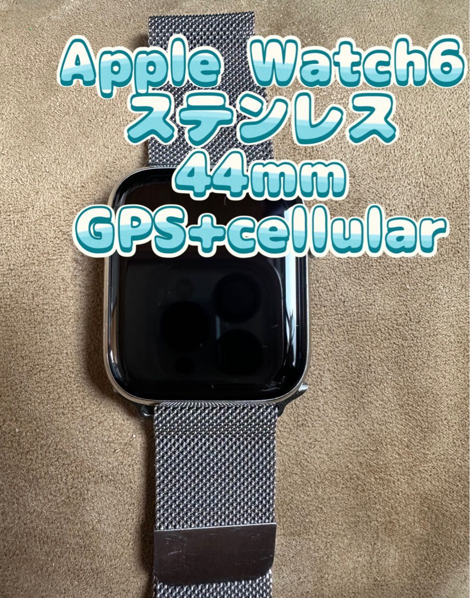 値引き〜Apple Watch Series 5 ゴールド-
