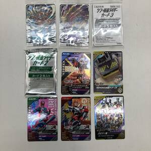 【1円～】仮面ライダー系 カード まとめ売り ガンバレジェンズ ギーツ リバイ 関東十一鬼 入場者特典 トレカ【中古品】