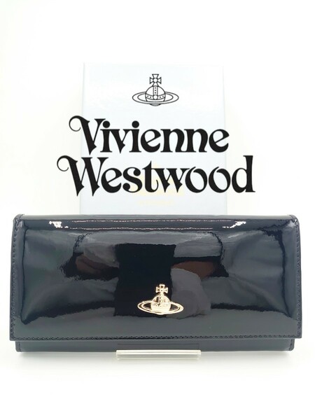 【新品】Vivienne Westwood ヴィヴィアン ウエストウッド 長財布 エナメル ブラック