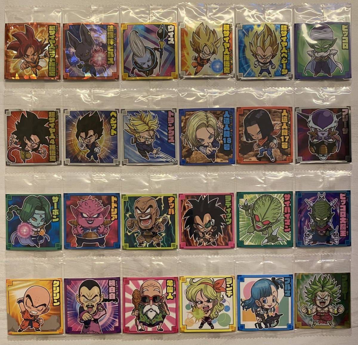 ドラゴンボール ウエハース フルの値段と価格推移は？｜2件の売買