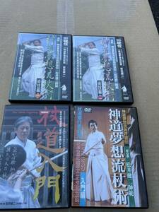 神道夢想流杖術DVD4本セット